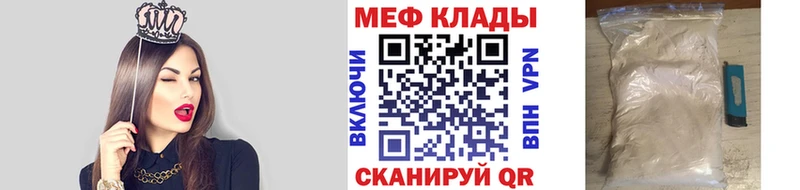 Наркота Изобильный Амфетамин A-PVP МЕФ Канабис
