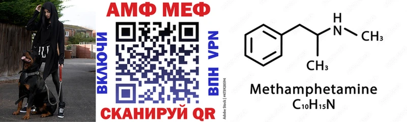 Амфетамин Premium  дарнет шоп  Изобильный 