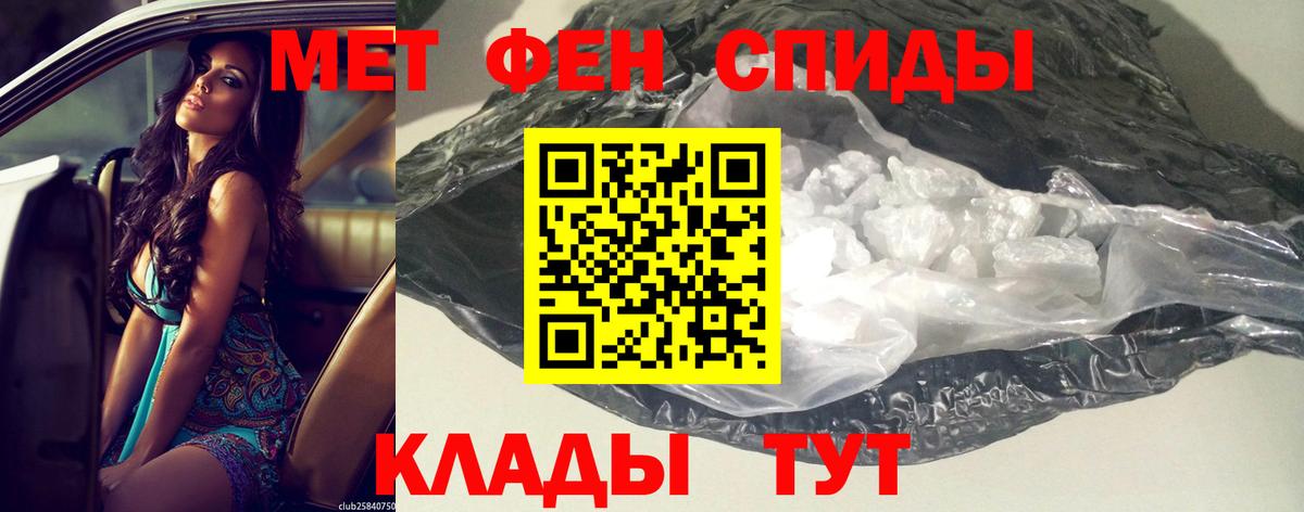 Изобильный  АМФЕТАМИН  Вход с VPN  Амфетамин 98% 