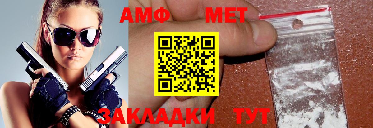 Amphetamine 98%  Изобильный 