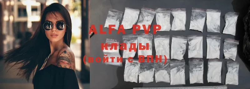 Alpha-PVP мука  Изобильный 