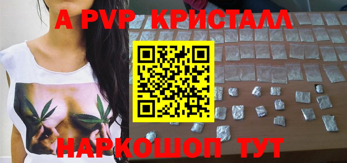 А ПВП мука Изобильный