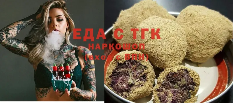 Canna-Cookies марихуана  Изобильный 