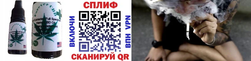 купить наркоту  Изобильный  Еда ТГК конопля 