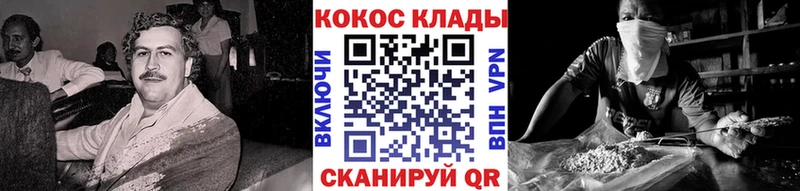 Cocaine Колумбийский  Изобильный 
