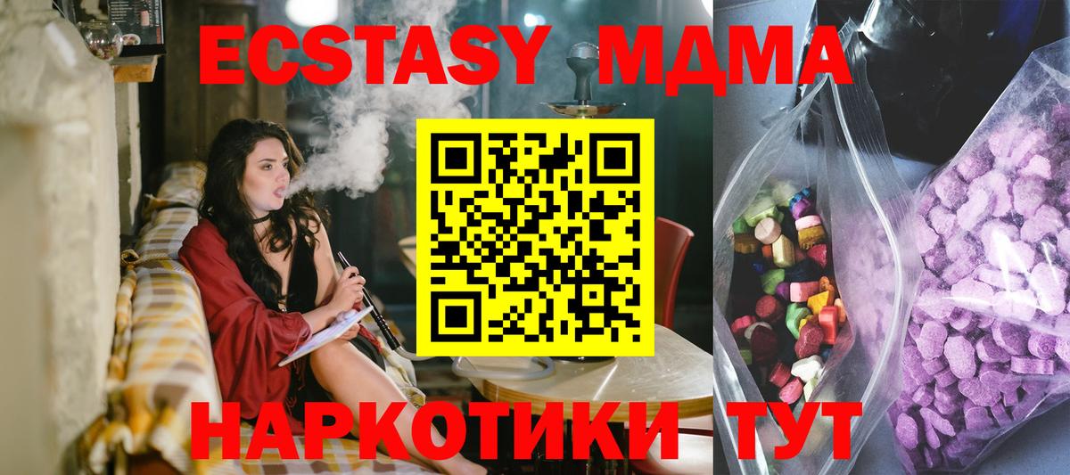 Экстази круглые Изобильный
