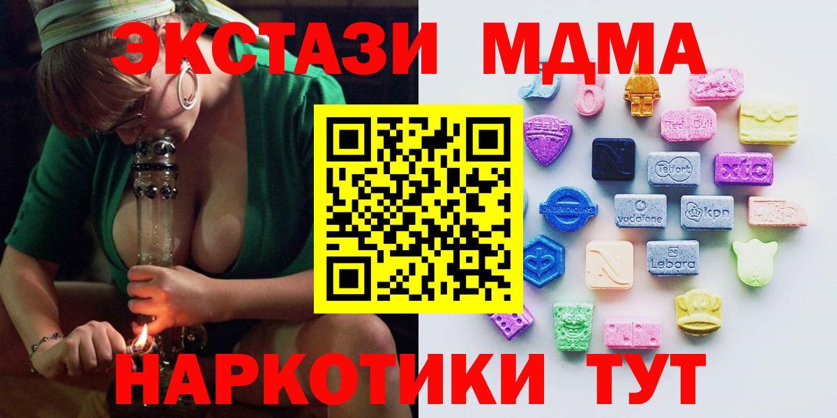 Ecstasy таблы  Экстази Philipp Plein  Ecstasy  Вход с VPN  Изобильный 