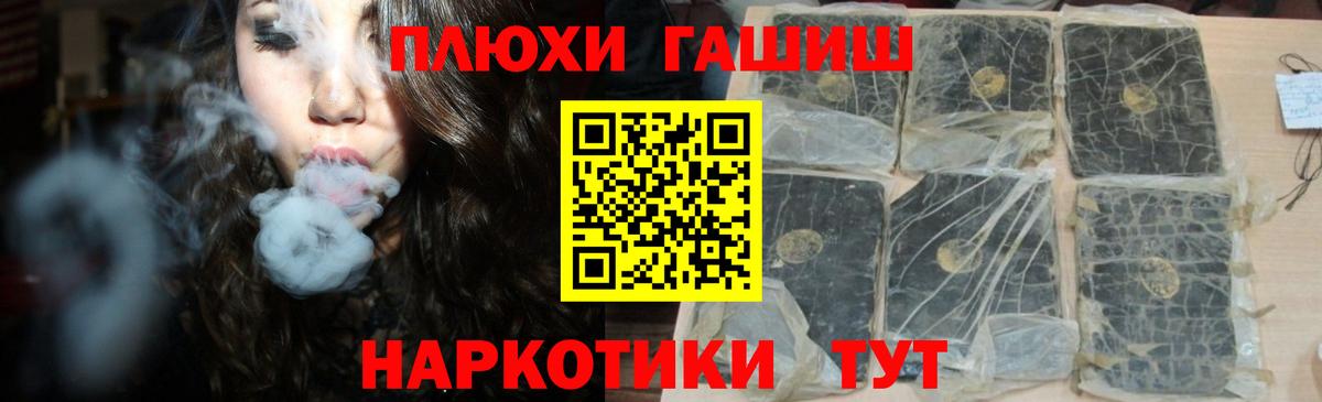 Изобильный  ГАШИШ Premium  Вход с VPN  ГАШ  ГАШ убойный 