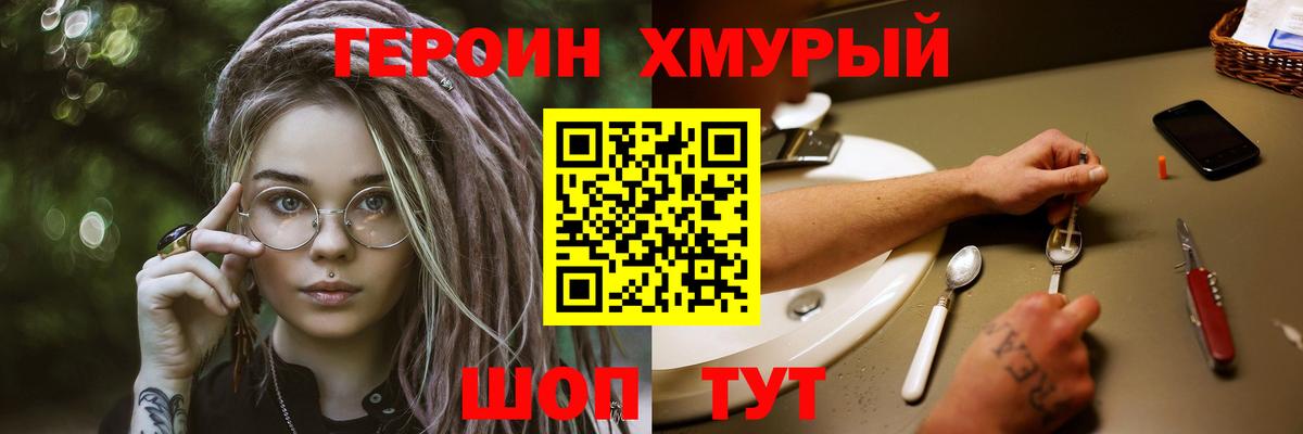 Изобильный  Бошки Шишки  Мефедрон   Вход с VPN  NBOMe  Кокаин  ГАШ  Альфа ПВП СК  
