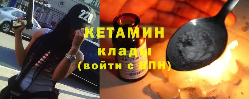 ссылка на мегу как зайти  darknet Telegram  КЕТАМИН ketamine  Изобильный 