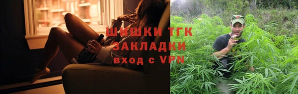 мефедрон мука Бабаево