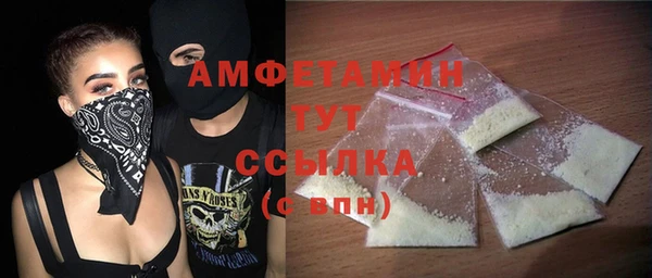 амфетамин Аша