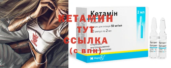 мефедрон мука Бабаево