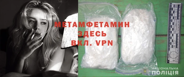 бутират Ахтубинск