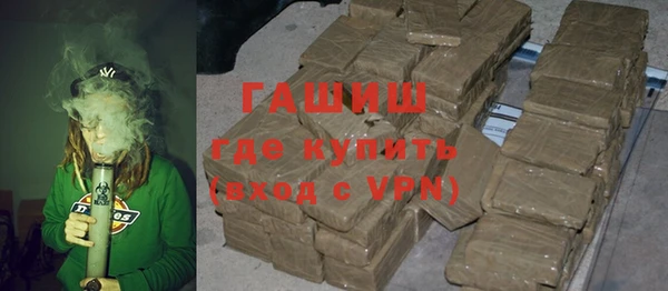 мефедрон мука Бабаево