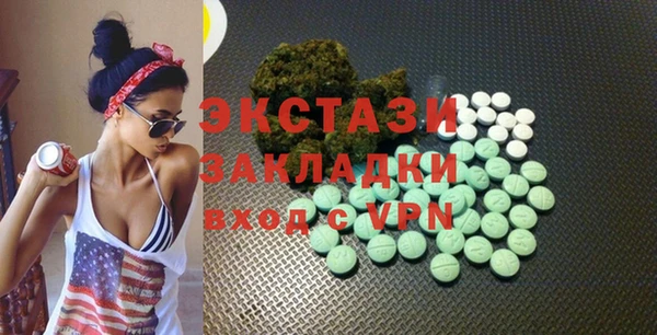 мефедрон мука Бабаево