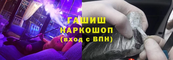 бутират Ахтубинск
