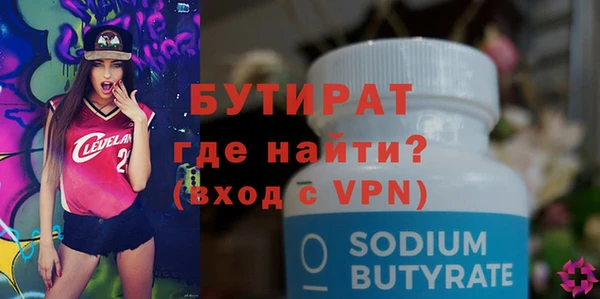 мефедрон мука Бабаево