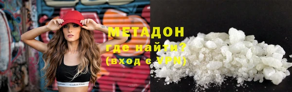 мефедрон мука Бабаево