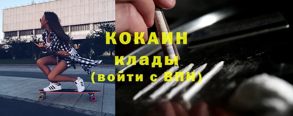 бутират Ахтубинск