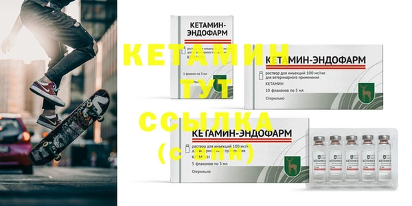 амфетамин Аша
