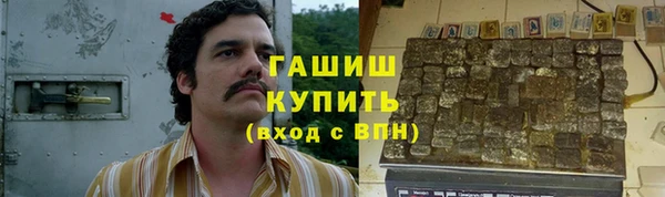 амфетамин Аша