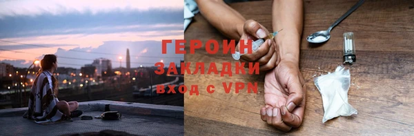 бутират Ахтубинск
