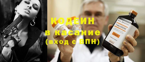 бутират Ахтубинск