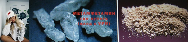 мефедрон мука Бабаево