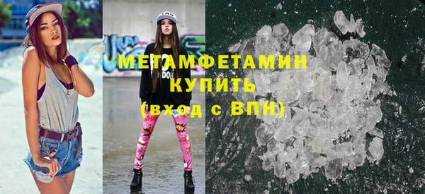спайс Навашино