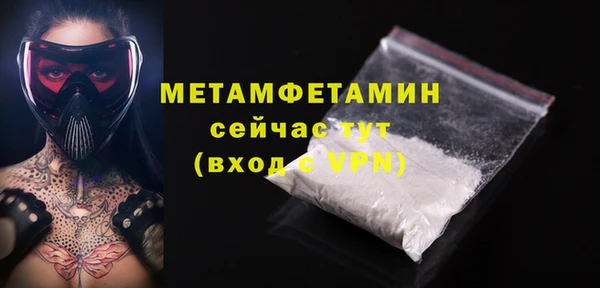 мефедрон мука Бабаево