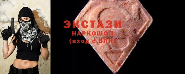 бутират Ахтубинск