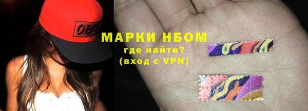 амфетамин Аша