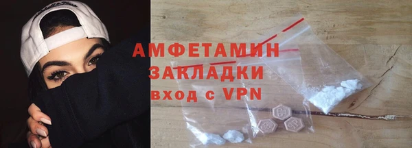 бутират Ахтубинск