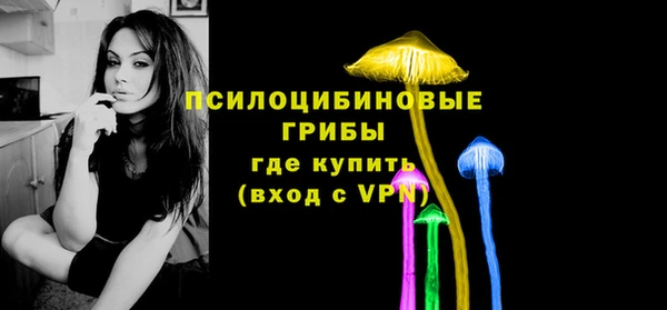 мефедрон мука Бабаево