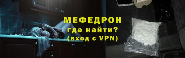 бутират Ахтубинск