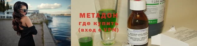амфетамин Аша