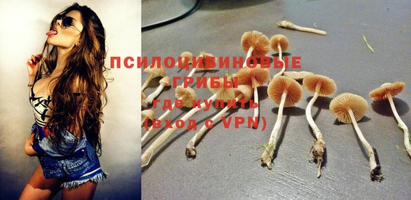 бутират Ахтубинск
