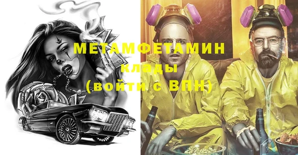 мефедрон мука Бабаево