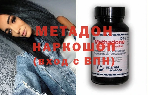 мефедрон мука Бабаево