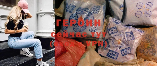 амфетамин Аша