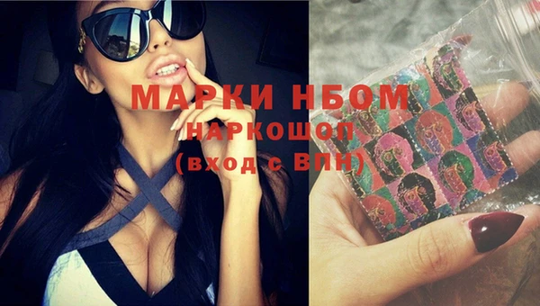 амфетамин Аша