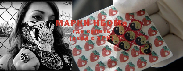 мефедрон мука Бабаево