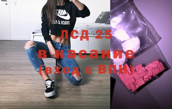 бутират Ахтубинск