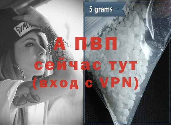 таблы Устюжна