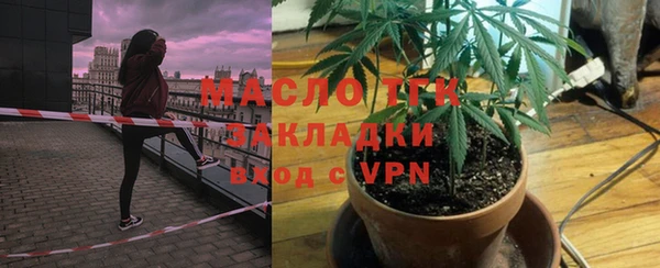 мефедрон мука Бабаево