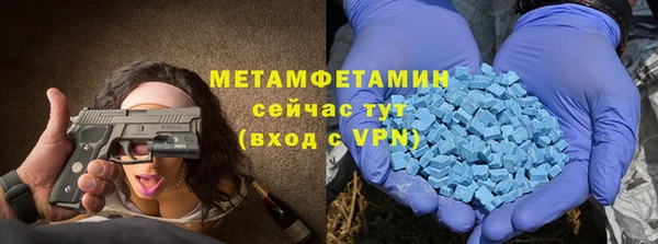 бутират Ахтубинск