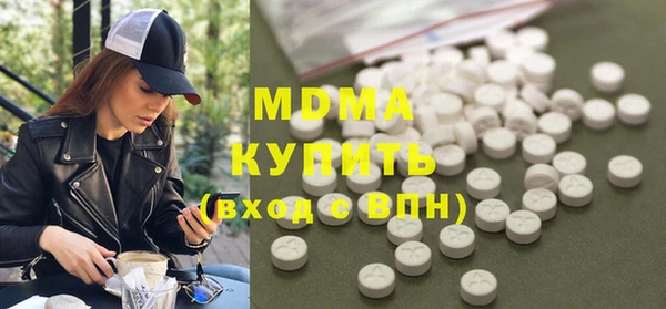 бутират Ахтубинск