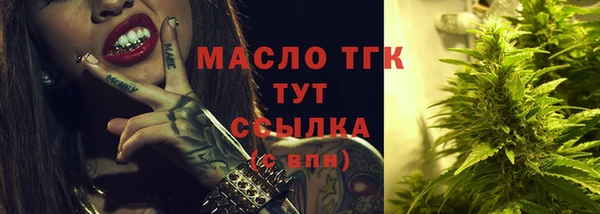 амфетамин Аша