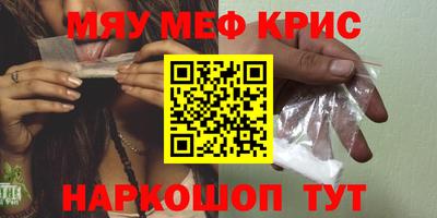 винт Гусиноозёрск